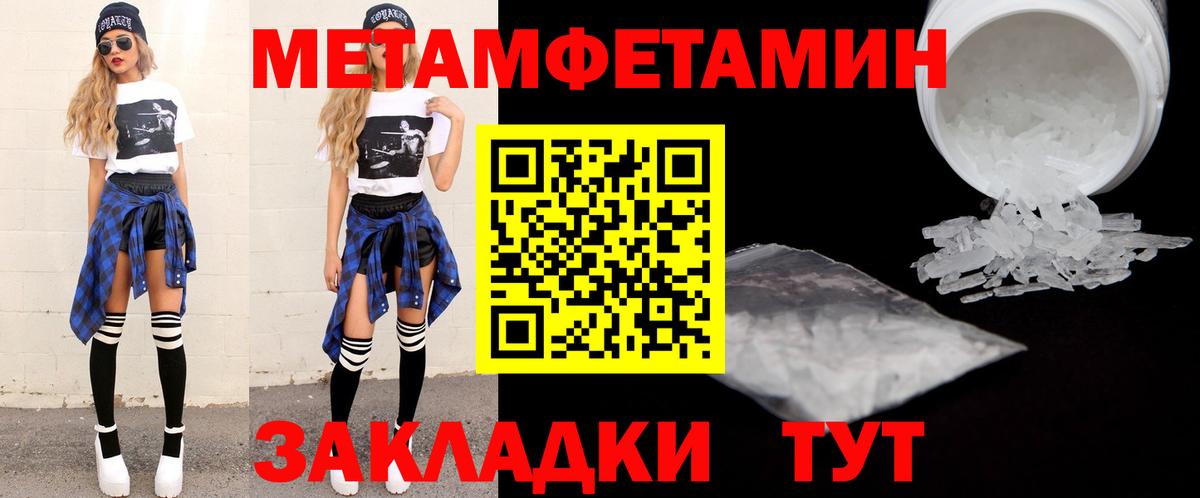 АМФ 98% Железноводск