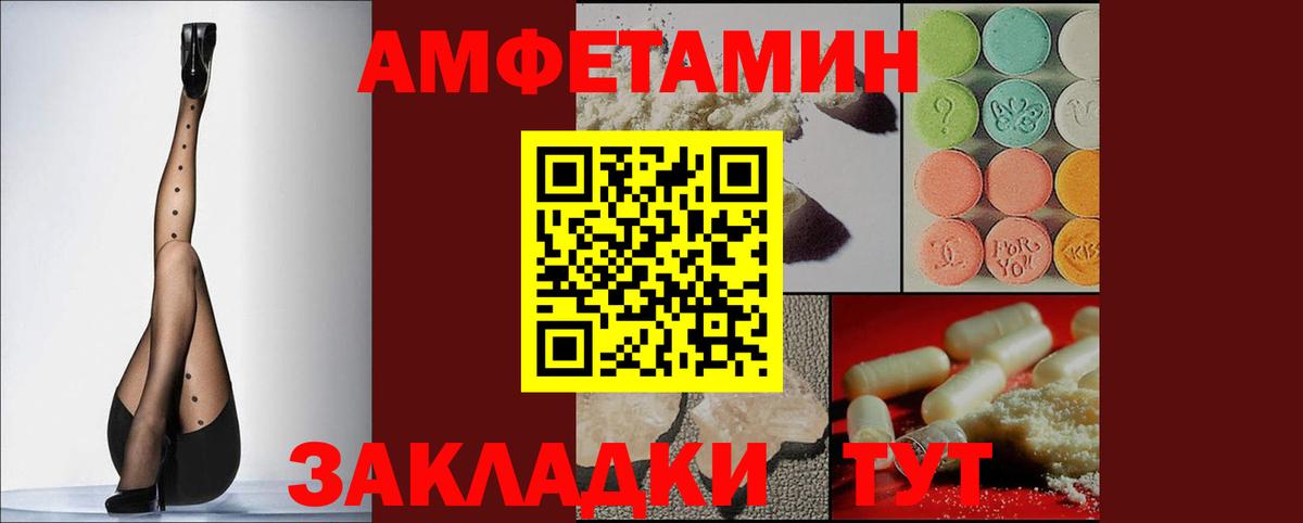 MDMA Железноводск