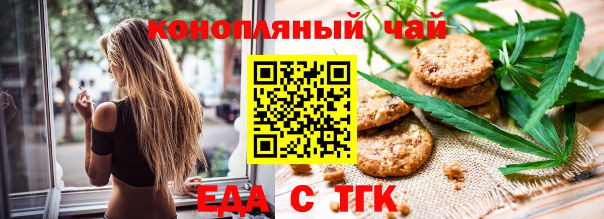 Железноводск  ГАШИШ  Alpha-PVP СОЛЬ   Меф МЯУ МЯУ   Вход с VPN  Конопля 