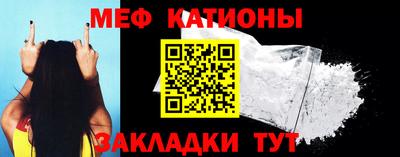 спиды Кумертау