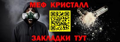 спиды Кумертау
