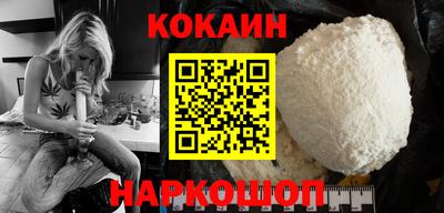 мяу мяу кристалл Кунгур