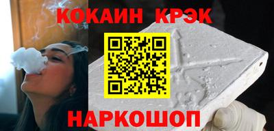 мяу мяу кристалл Кунгур