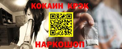 спиды Кумертау