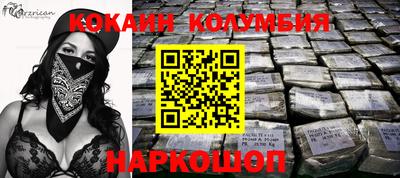 мяу мяу кристалл Кунгур