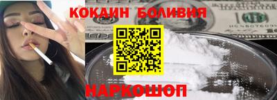 мяу мяу кристалл Кунгур