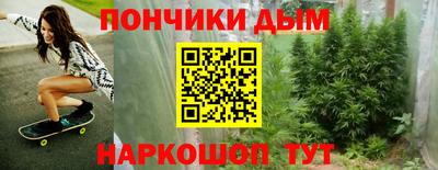 спиды Кумертау