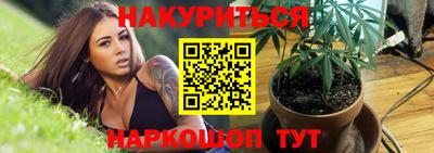 мяу мяу кристалл Кунгур