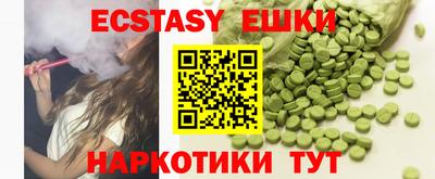 мяу мяу кристалл Кунгур