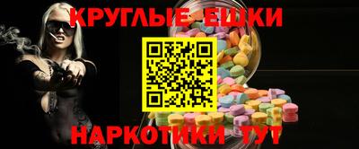 мяу мяу кристалл Кунгур