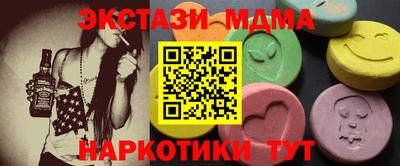 спиды Кумертау