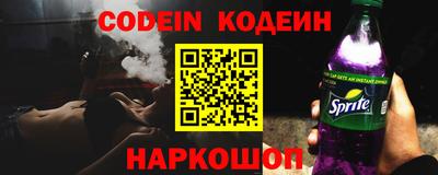 спиды Кумертау