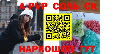 спиды Кумертау