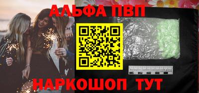 спиды Кумертау