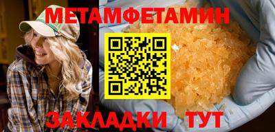 спиды Кумертау