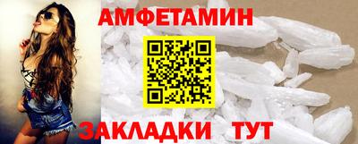 мяу мяу кристалл Кунгур
