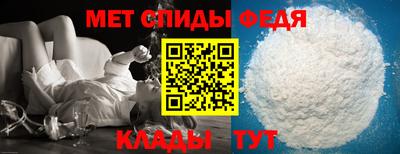 мяу мяу кристалл Кунгур