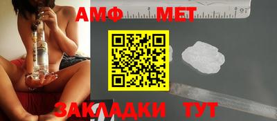 спиды Кумертау