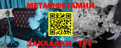 спиды Кумертау