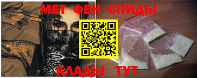 мяу мяу кристалл Кунгур