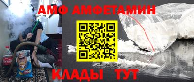 спиды Кумертау