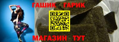 мяу мяу кристалл Кунгур