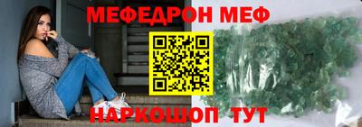 спиды Кумертау