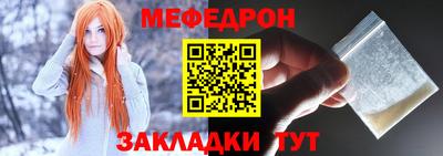 спиды Кумертау
