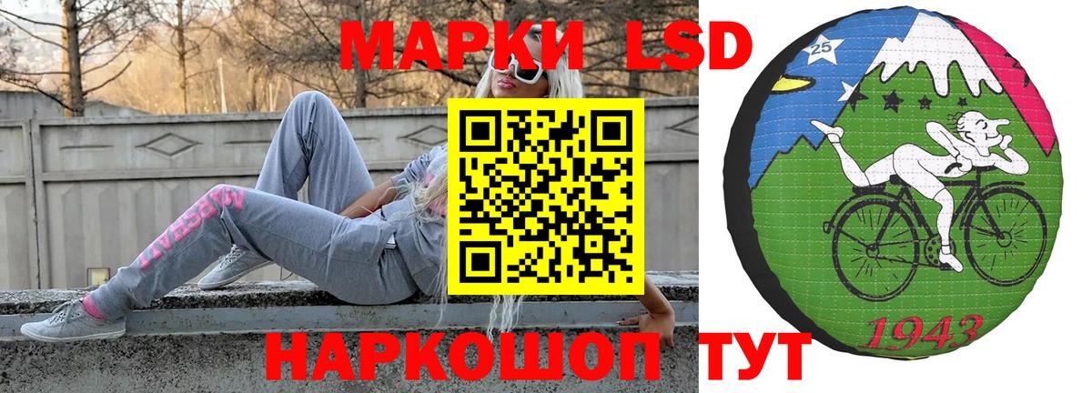 Лсд 25 экстази ecstasy  ЛСД экстази ecstasy  Железноводск  Вход с VPN 