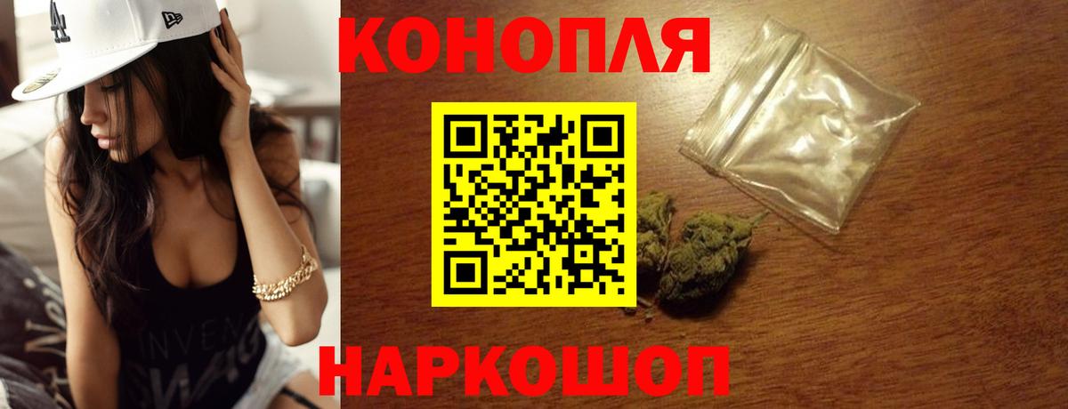 Марихуана конопля  Бошки марихуана конопля  Вход с VPN  Конопля конопля  Железноводск 